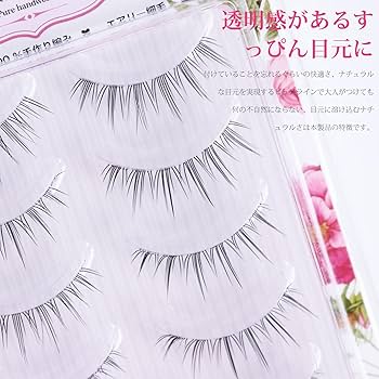 Wendy & Charlie つけまつげ 自然 透明感 立体感 可愛い Amazon | Wendy & Charlie つけまつげ 自然つけまつげ 手作り